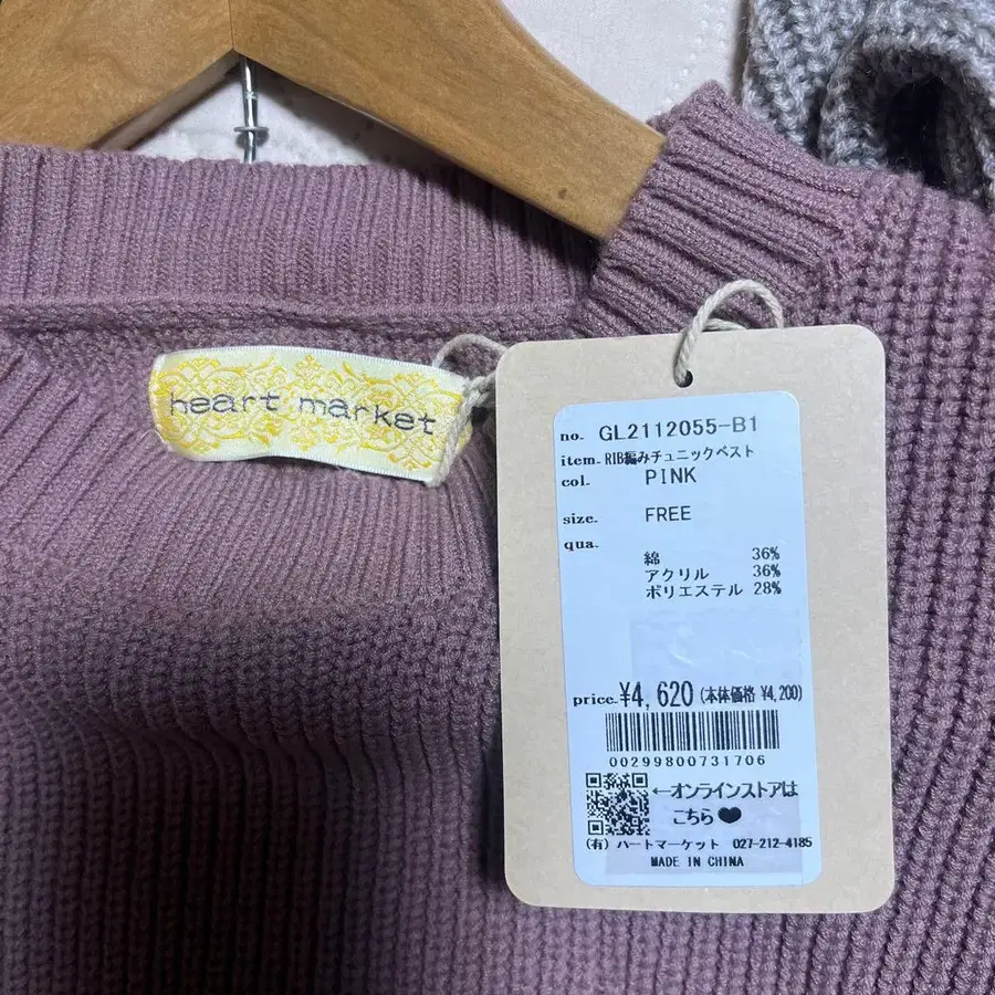 4번째 상품 이미지