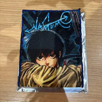 나구모 코반 타월