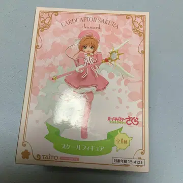 카드캡터 사쿠라 스케일 피규어