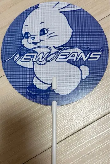 NewJeans 사전 응모 부채