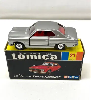 토미카 닛산 스카이라인 2000GT No.21 블랙 상자