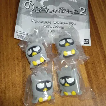 산리오 이불 뒤집어쓰기 2 배드마츠마루 4개