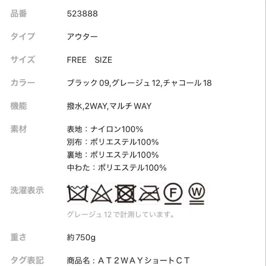 3번째 상품 이미지