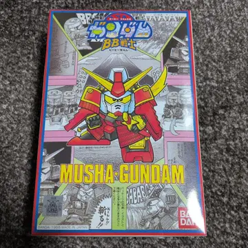 SD 건담 BB전사 무샤 건담 미조립