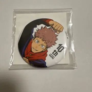 주술회전 MAPPA 이타도리 캔뱃지 10주년 기념