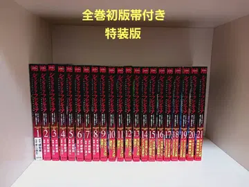 샹그릴라 프론티어 전권 초판