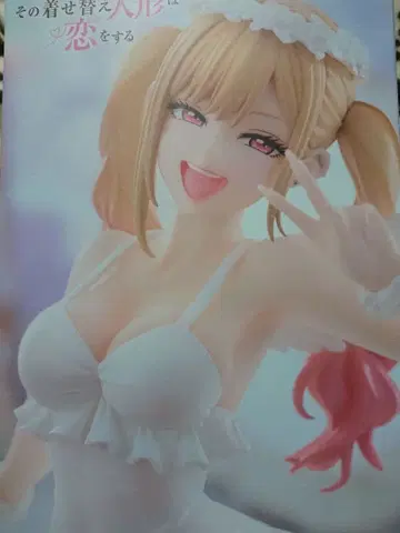 BiCute Pure Figure - 키타가와 마린 -