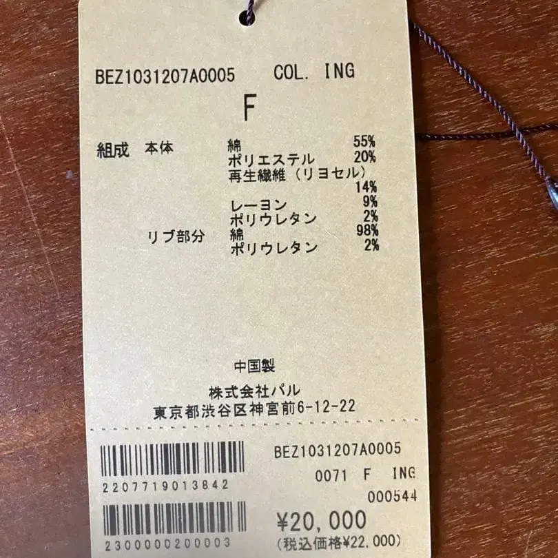 11번째 상품 이미지