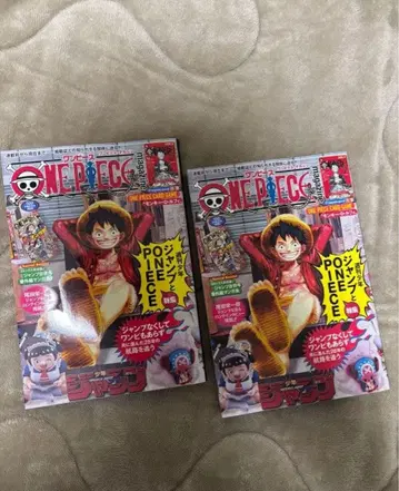 원피스 매거진 20호 프로모션 포함 미개봉