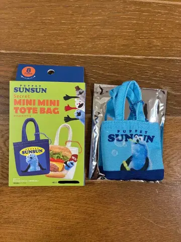 PUPPET SUNSUN 미니미니 토트백 시크릿