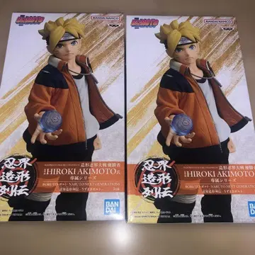 나루토 우즈마키 볼트 피규어 2종 세트