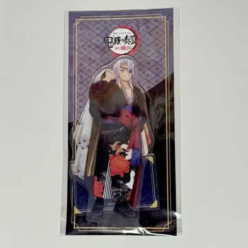 귀멸의 칼날 귀멸의 연회 우즈이 텐겐 아크릴 스탠드