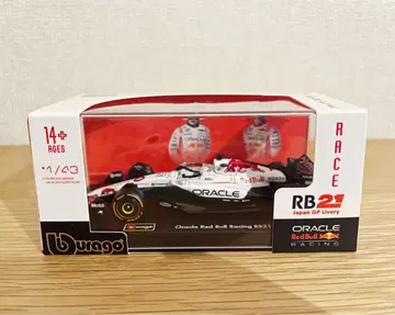 오라클 레드불 레이싱 혼다 RB21 2025년 일본 GP