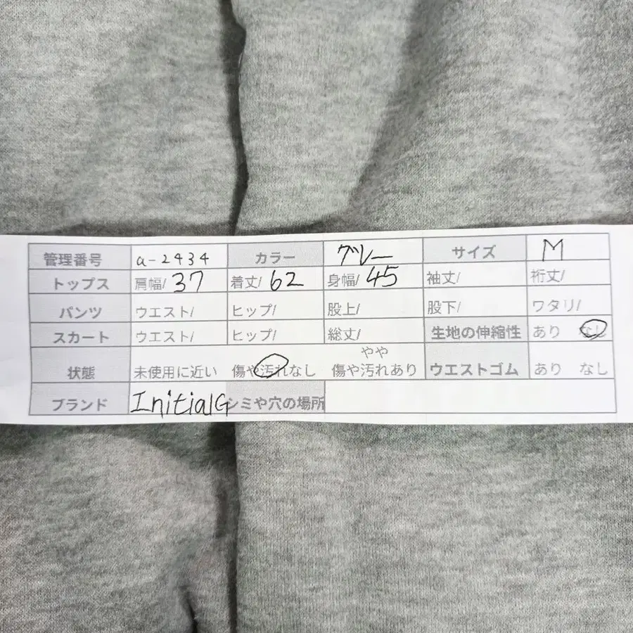 12번째 상품 이미지