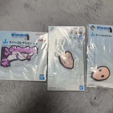 헌터헌터 제일복권 J상 러버 컬렉션