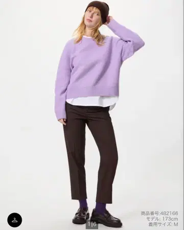 스마트 앵클 팬츠