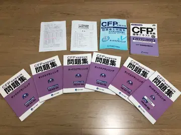 CFP 택스프라이닝