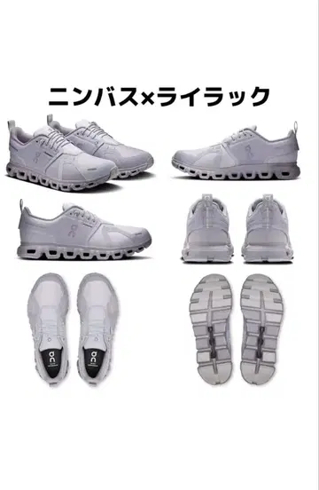 On Cloud Waterproof 그레이 스니커즈