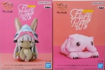 메이드 인 어비스 큰 Fluffy Puffy 나나치 미티 2종 세트