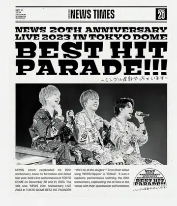 NEWS 20주년 기념 라이브 Blu-ray