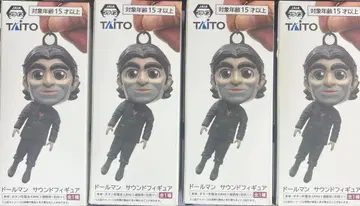 돌맨 사운드 피규어