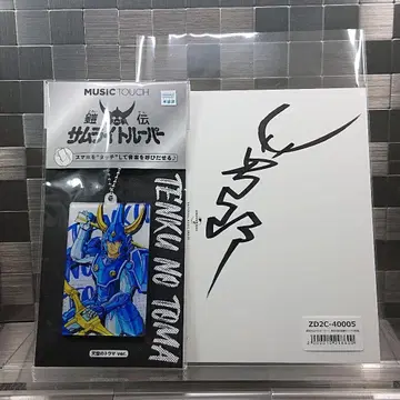 [ 갑옷 전사 사무라이 트루퍼 ] MUSIC TOUCH 아크릴 키링