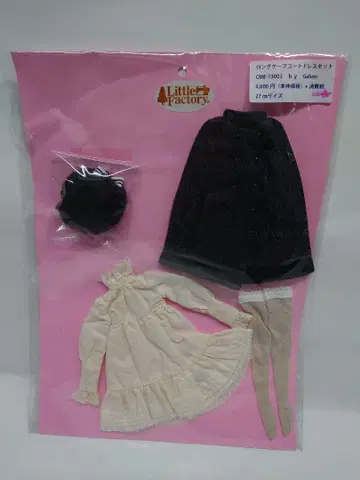 캐슬 27cm용 롱 케이프 코트 드레스 세트 by Galum 새상품