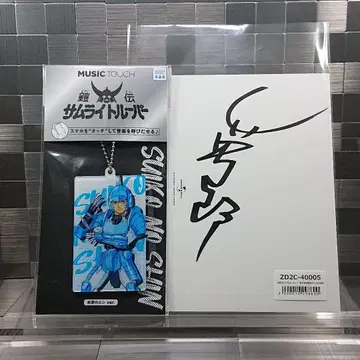 [ 갑옷 전사 사무라이 트루퍼 ] MUSIC TOUCH 아크릴 키링