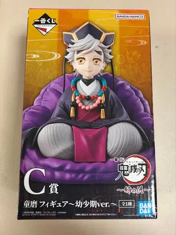 귀멸의 칼날 언니의 원수 제일복권 C상 피규어 도우마 유년기