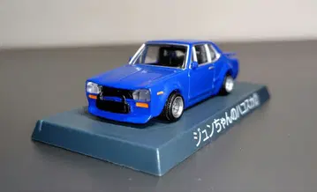 아오시마 샤코탄 부기 준쨩의 하코스카 2