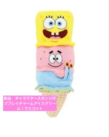 새상품 캐릭터 스펀지밥 플레이 참 아이스크림! 마스코트