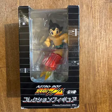아스트로보이 컬렉션 피규어 전 3종