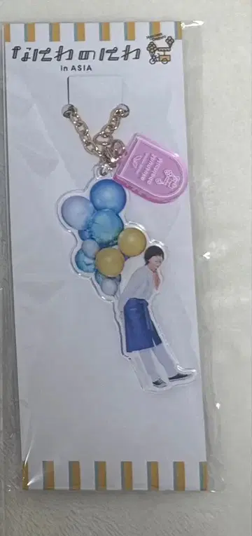 나니와단시 미치에다 슌스케 아크릴 키링