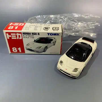 토미카 혼다 NSX-R