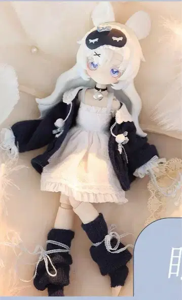 혜택 포함 민 밍밍 Meki 조물의 마음 조물심