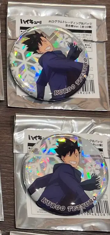 쿠로오 테츠로 하이큐 홀로그램 트레이딩 캔뱃지 눈싸움ver.