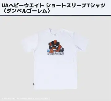 드래곤 퀘스트 언더아머 덤벨 골렘 T셔츠