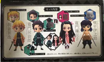 귀멸의 칼날 피규어 세트