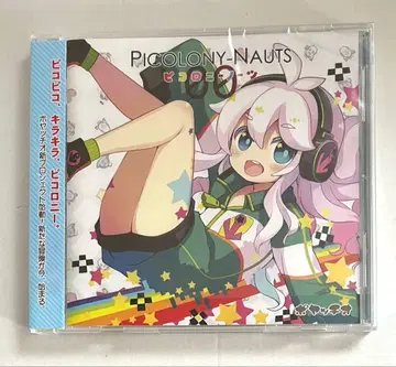 포야치오 피콜로니노츠 00 CD 오비 포함