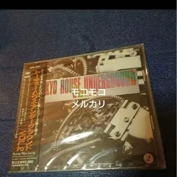 도쿄 하우스 언더그라운드 TOKYO HOUSE UNDERGROUND 2