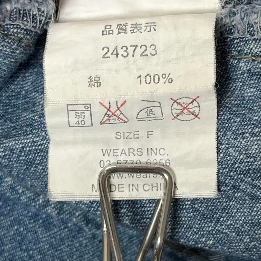 11번째 상품 이미지