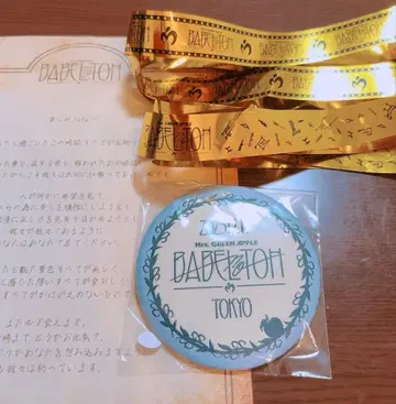 미세스 그린애플 바벨탑 특전 캔뱃지 & 금색 테이프