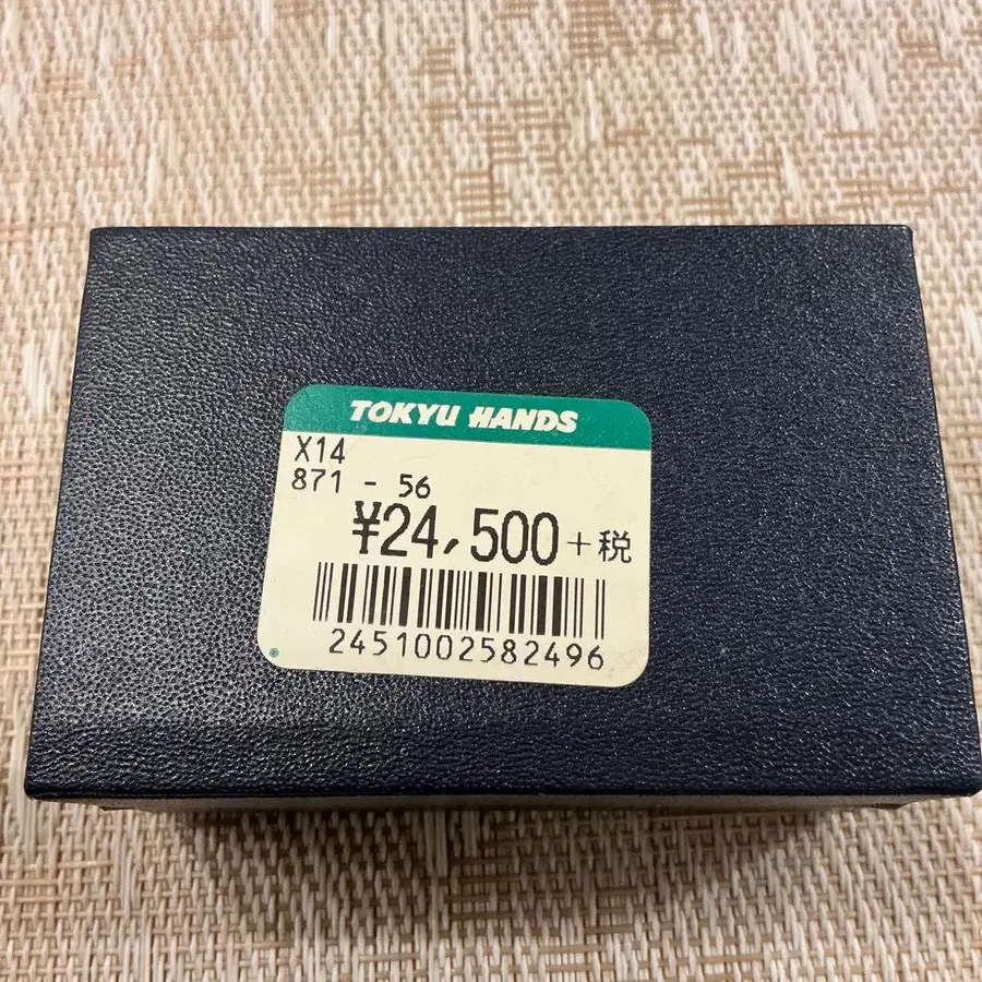 8번째 상품 이미지