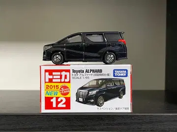 토미카 12 도요타 알파드 초회 특별 사양