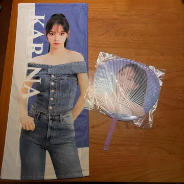 aespa 카리나 타월 부채