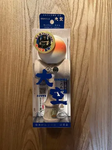 [ 미사용 새상품 ] 일본 켄다마 협회 오조라 유다마 사양 인증품