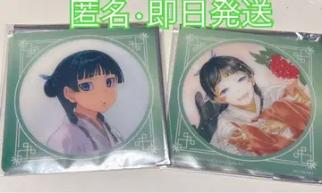 약사의 혼잣말 카페 원작전 클리어 코스터 마오마오 세트