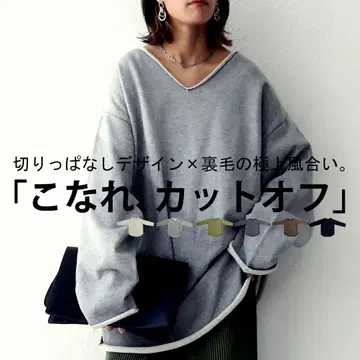 대특가 새상품급 안티카 컷오프 맨투맨 트레이닝복 XL 브라운 레트로