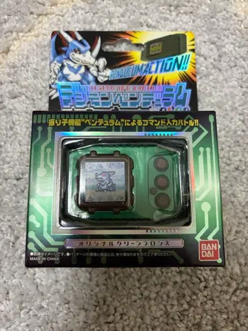 디지몬 펜듈럼 color 4