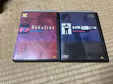 소나치네 그 남자, 흉포하다 키타노 타케 DVD